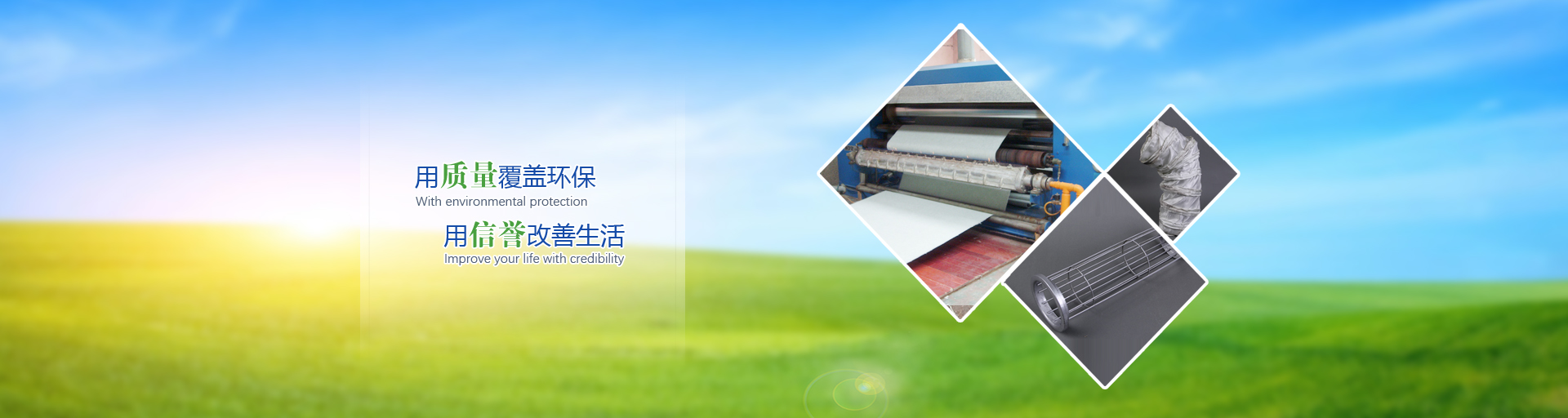 山東天諾工程機(jī)械有限公司